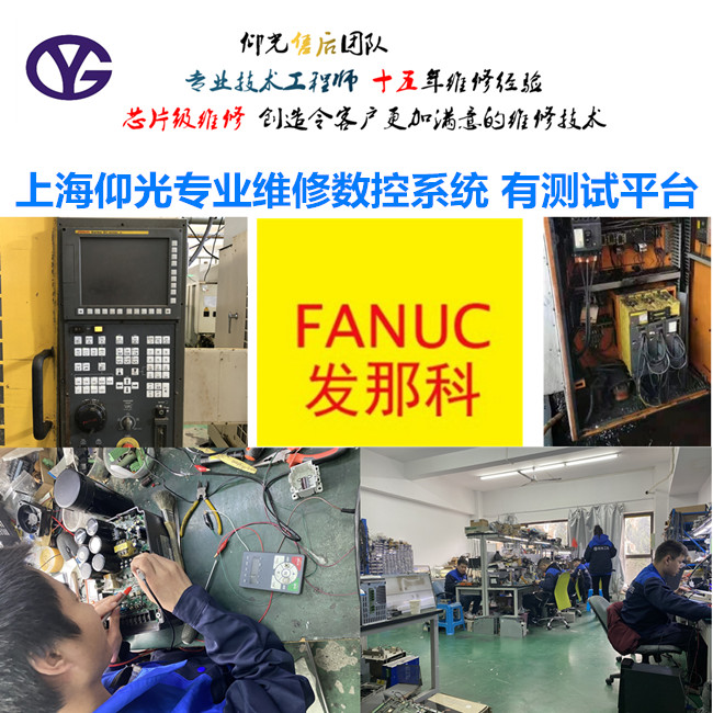 Fanucl(f)ǿ series 0i-TA(sh)ϵy(tng)C(j)ϾS